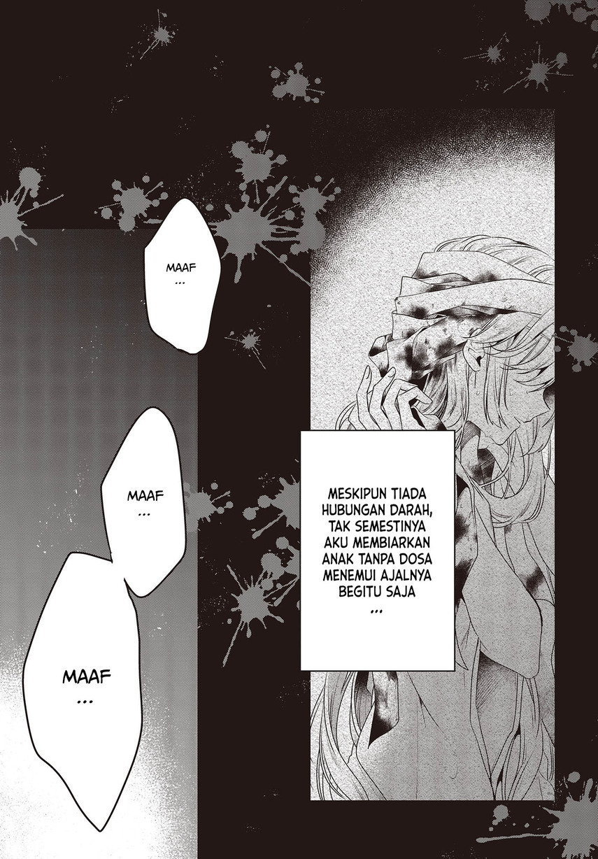 Watashi o Tabetai, Hitodenashi Chapter 19.5 Image 8