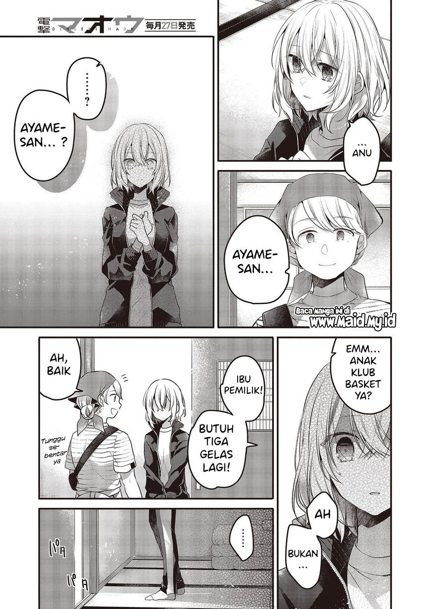 Watashi o Tabetai, Hitodenashi Chapter 19 Image 10