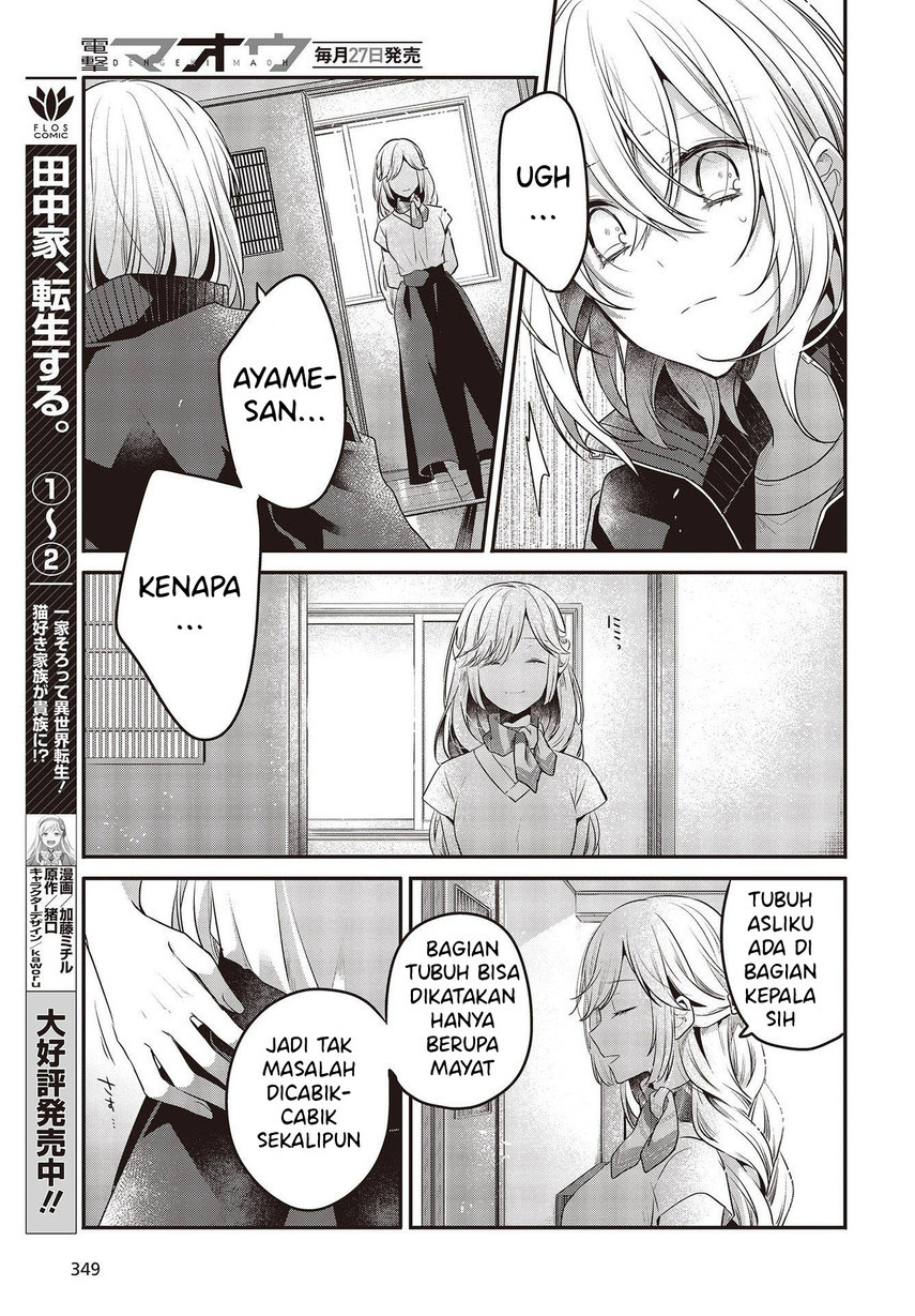 Watashi o Tabetai, Hitodenashi Chapter 19 Image 20