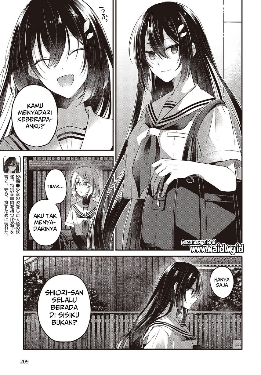 Watashi o Tabetai, Hitodenashi Chapter 20 Image 18