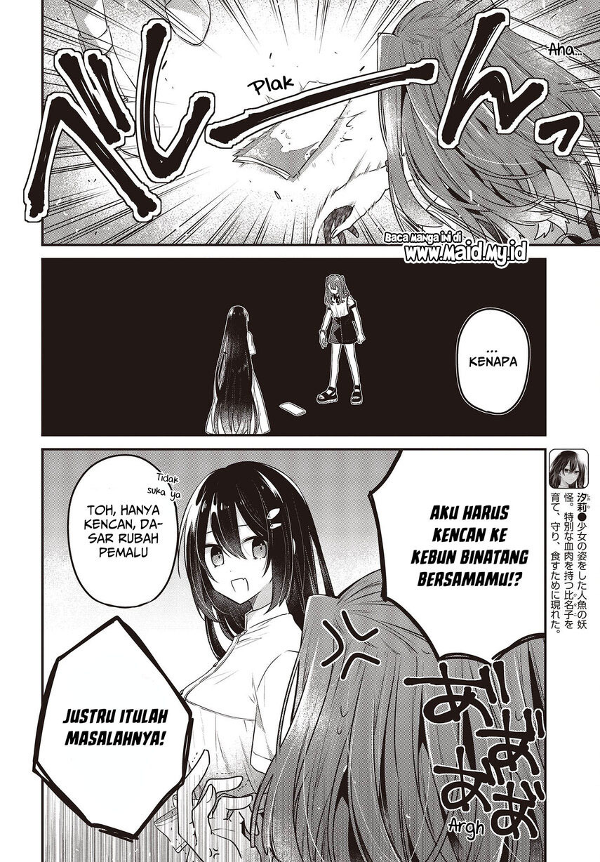 Watashi o Tabetai, Hitodenashi Chapter 22 Image 3