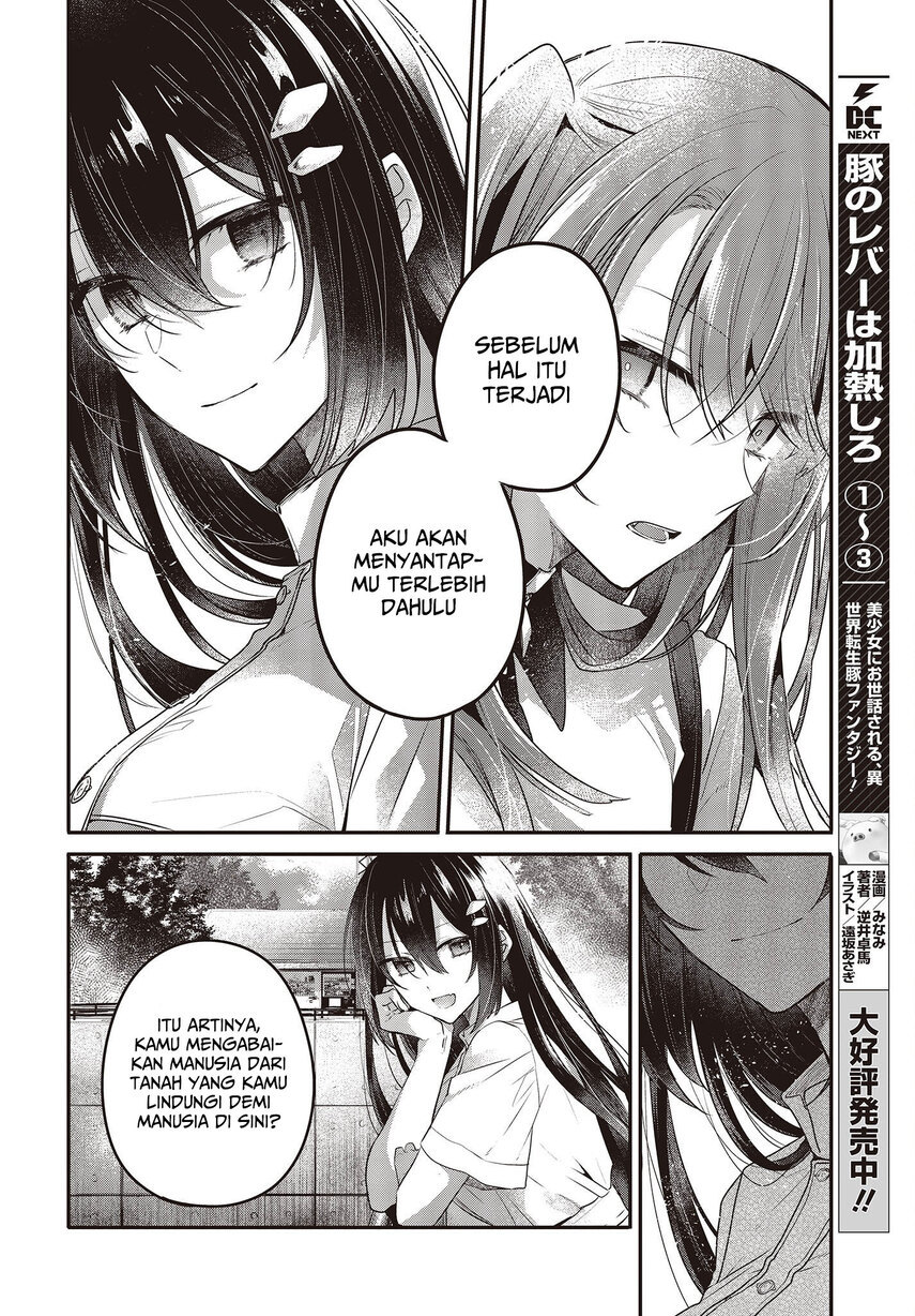 Watashi o Tabetai, Hitodenashi Chapter 22 Image 13