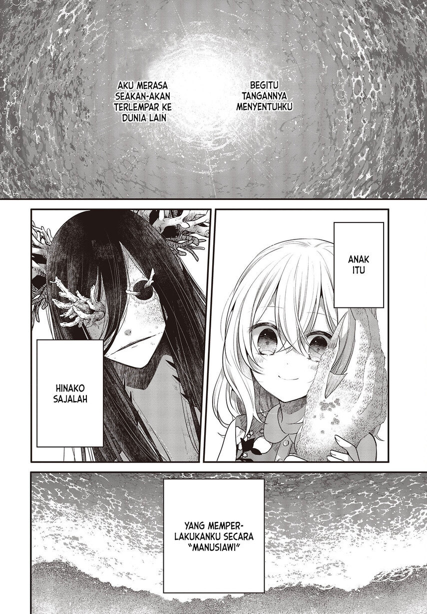 Watashi o Tabetai, Hitodenashi Chapter 24 Image 20