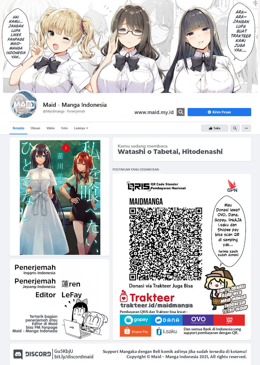 Watashi o Tabetai, Hitodenashi Chapter 25.5 Image 1