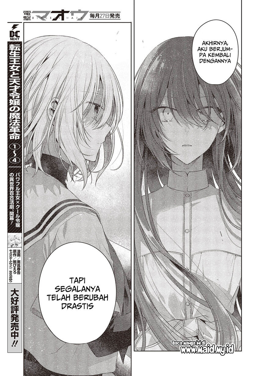 Watashi o Tabetai, Hitodenashi Chapter 25 Image 14