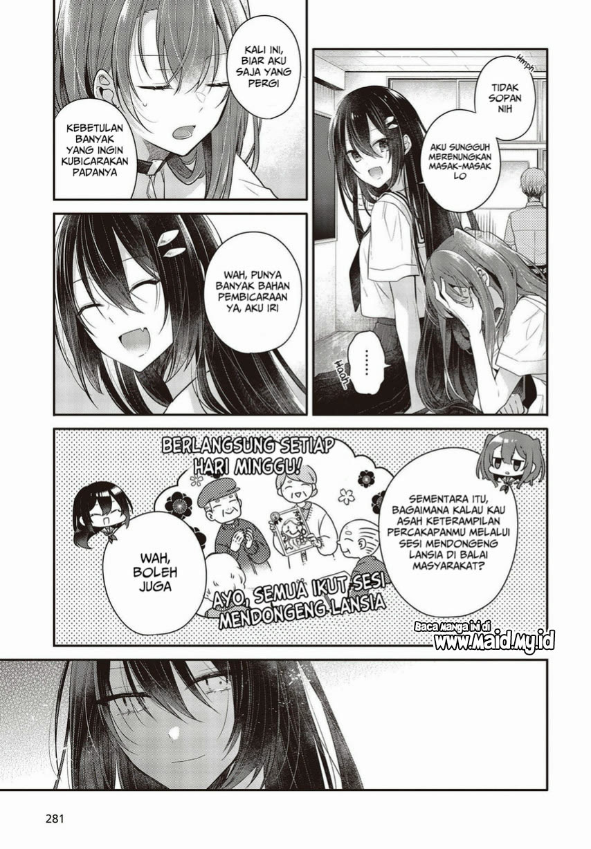 Watashi o Tabetai, Hitodenashi Chapter 26 Image 8