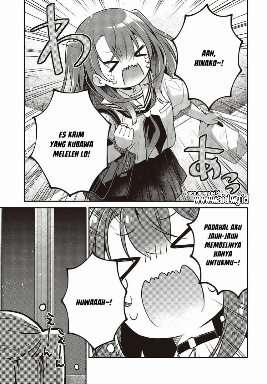 Watashi o Tabetai, Hitodenashi Chapter 26 Image 16