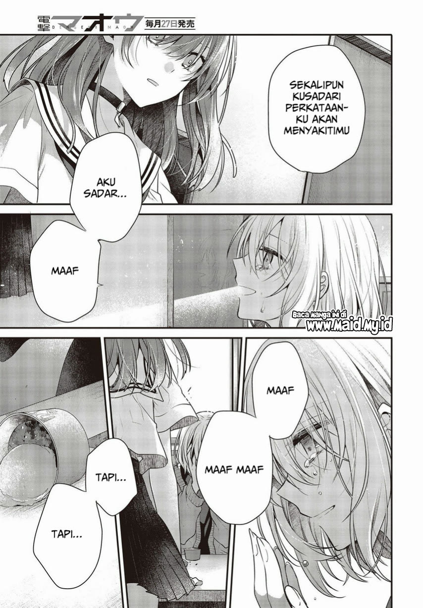 Watashi o Tabetai, Hitodenashi Chapter 26 Image 30