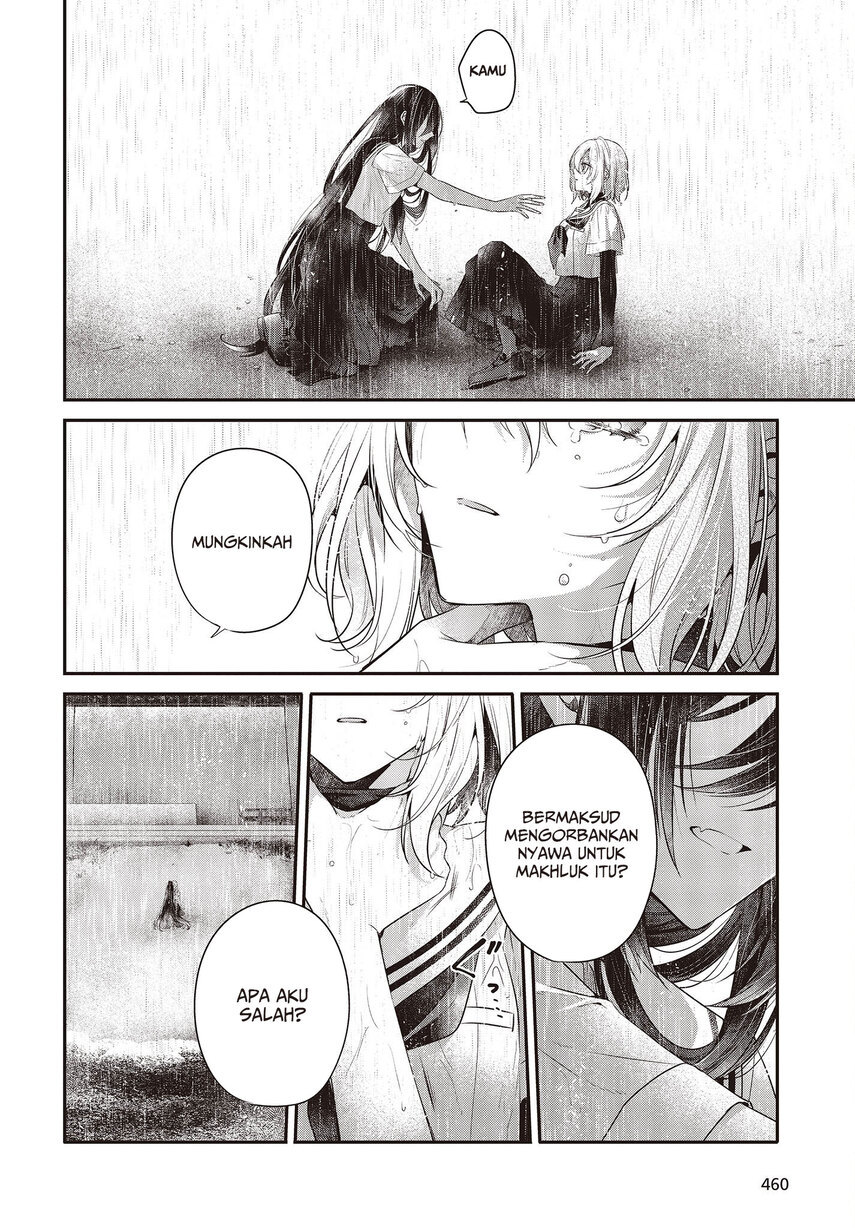 Watashi o Tabetai, Hitodenashi Chapter 27 Image 25