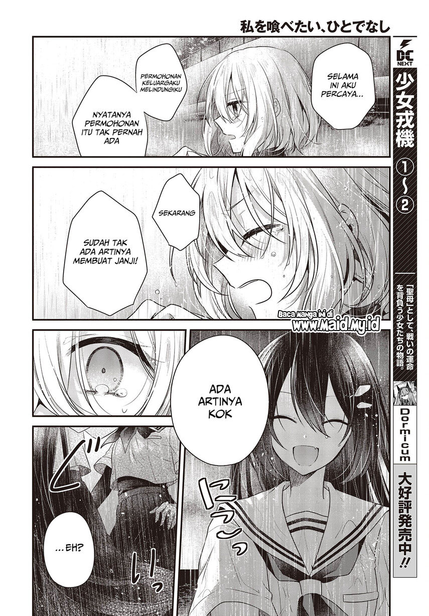 Watashi o Tabetai, Hitodenashi Chapter 28 Image 33