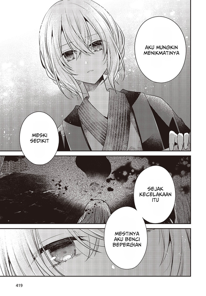 Watashi o Tabetai, Hitodenashi Chapter 31 Image 18
