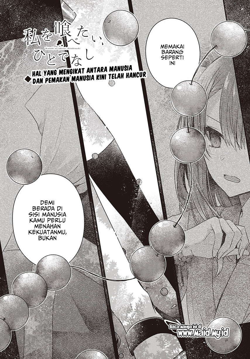 Watashi o Tabetai, Hitodenashi Chapter 37 Image 2