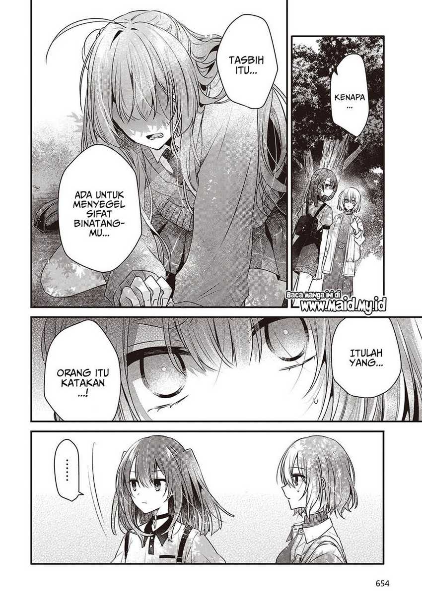 Watashi o Tabetai, Hitodenashi Chapter 38 Image 23