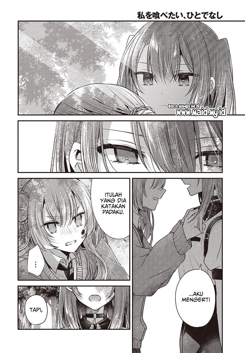Watashi o Tabetai, Hitodenashi Chapter 39 Image 11