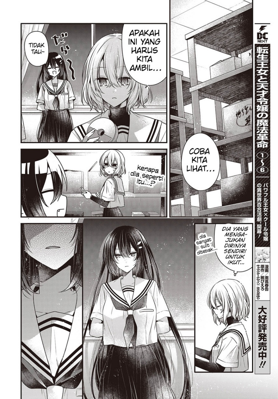 Watashi o Tabetai, Hitodenashi Chapter 43 Image 20
