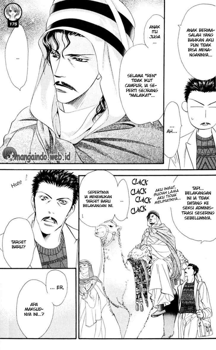Skip Beat! Chapter 15 Image 7