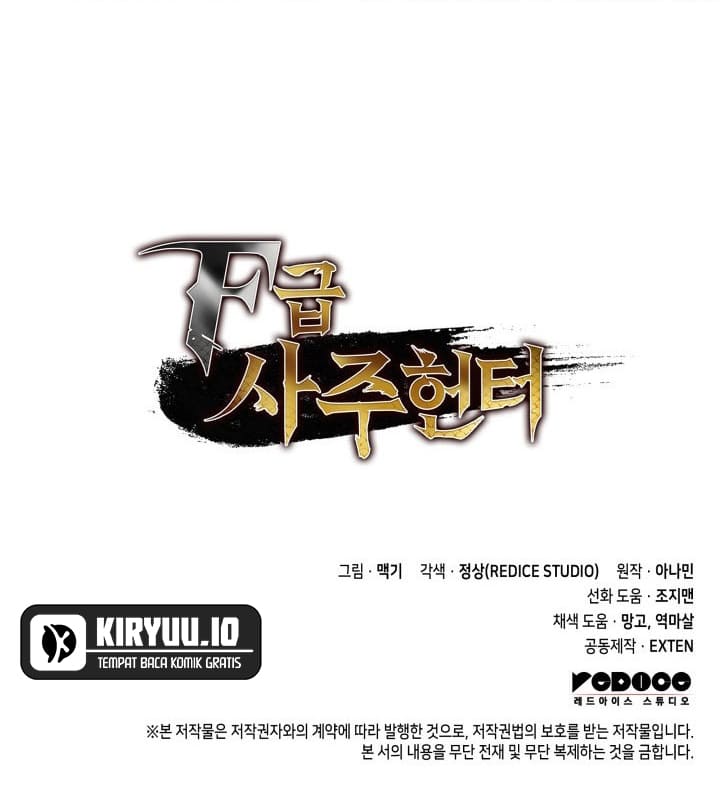 F-Class Destiny Hunter Chapter 108 Image 20