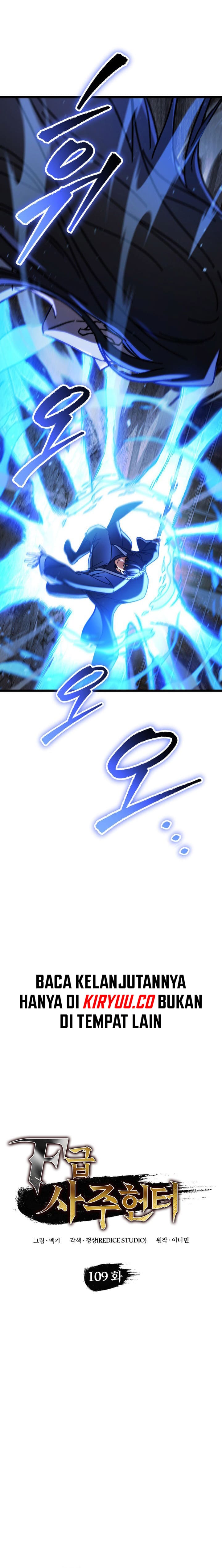 F-Class Destiny Hunter Chapter 109 Image 2