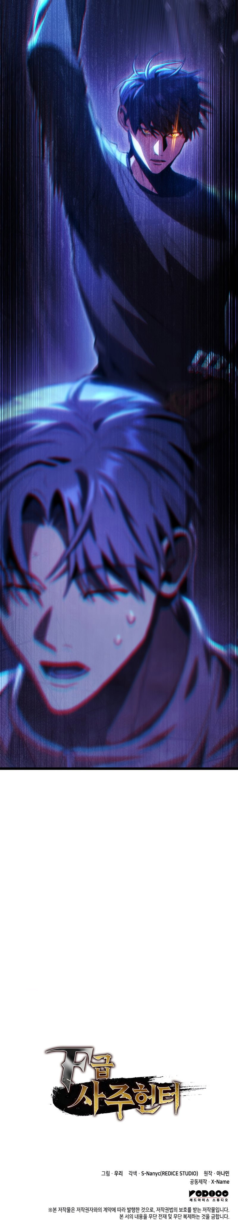 F-Class Destiny Hunter Chapter 11 Image 12