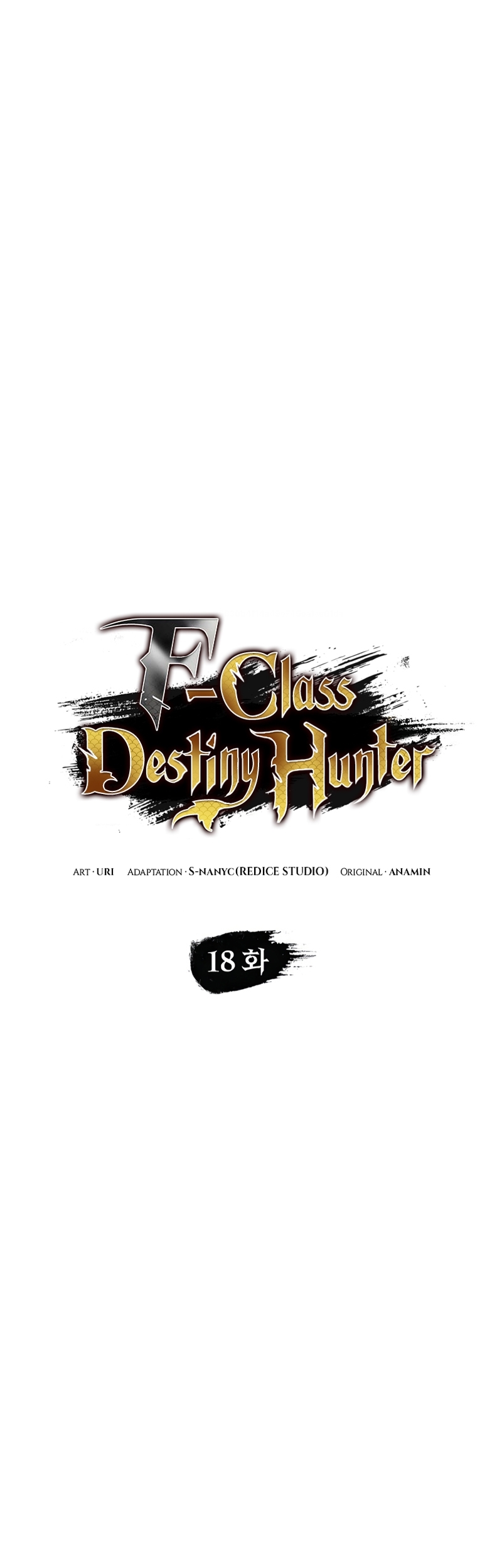 F-Class Destiny Hunter Chapter 18 Image 23