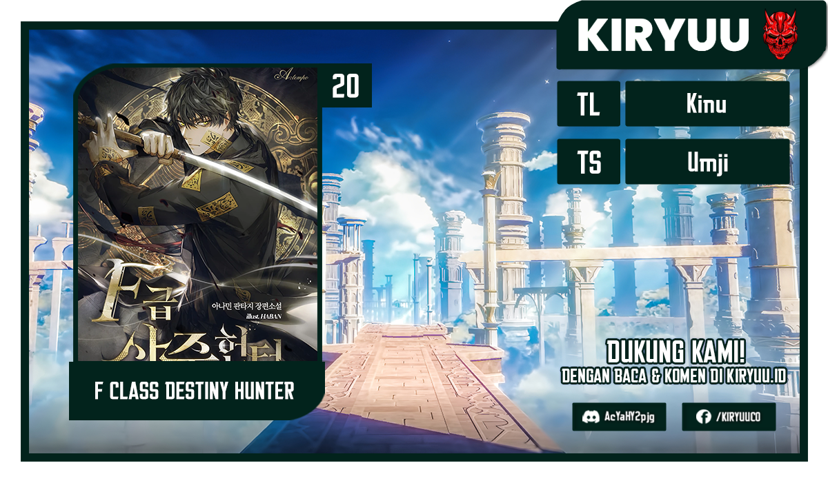 F-Class Destiny Hunter Chapter 20 Image 0