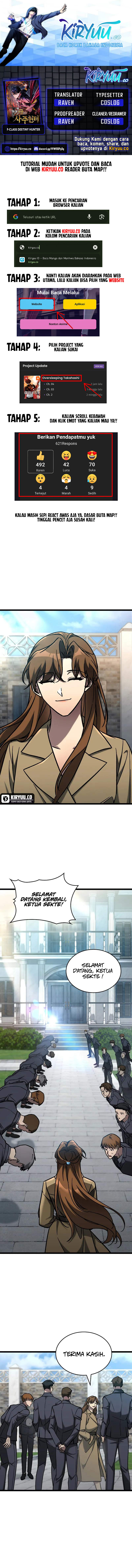 F-Class Destiny Hunter Chapter 66 Image 0