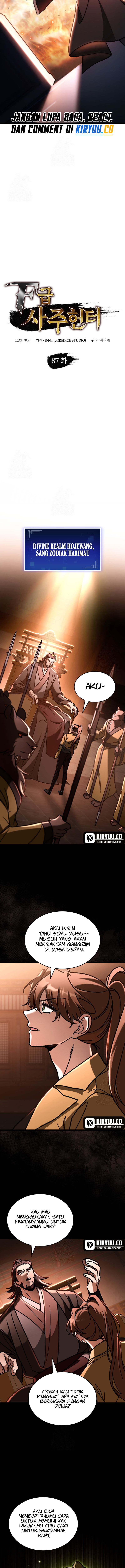 F-Class Destiny Hunter Chapter 87 Image 6