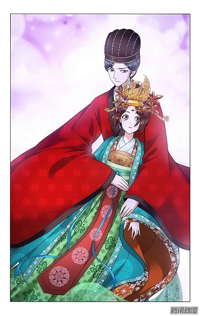 Prince Don’t do This Chapter 22 Image 9