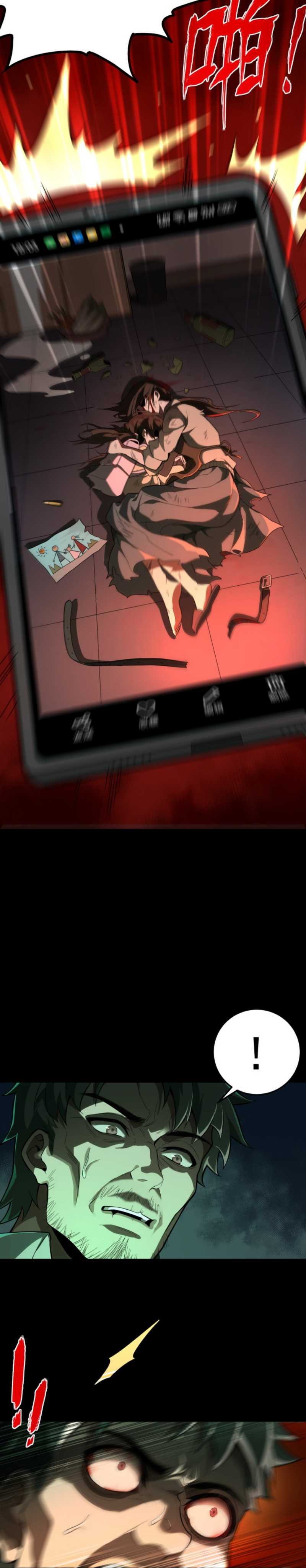 I Created an Urban Legend! Chapter 01 Image 6