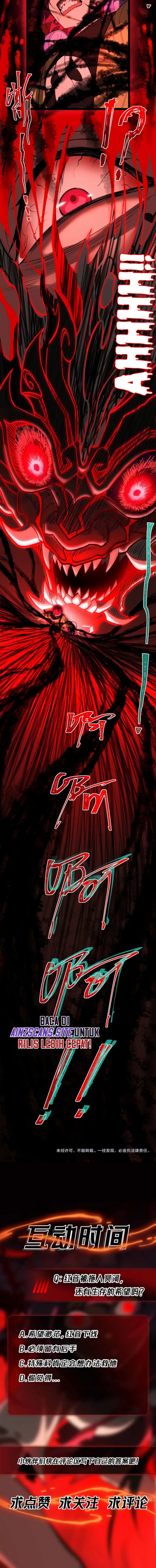 I Created an Urban Legend! Chapter 07 Image 12