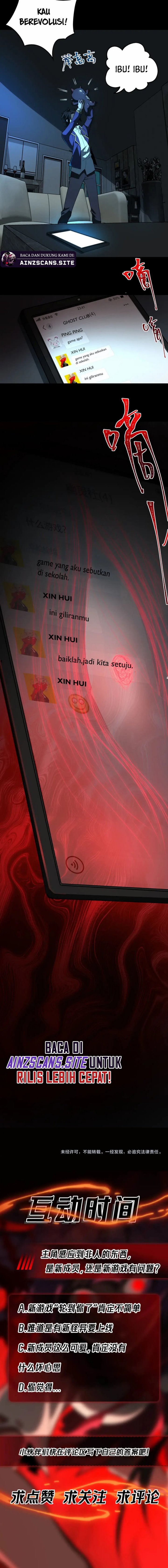 I Created an Urban Legend! Chapter 09 Image 14