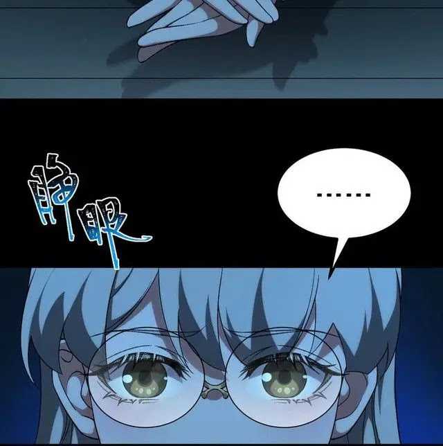 I Created an Urban Legend! Chapter 20 Image 15