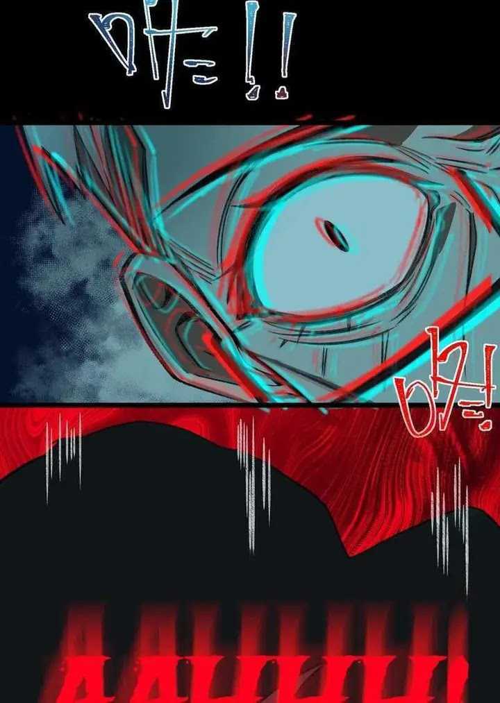 I Created an Urban Legend! Chapter 36 Image 17