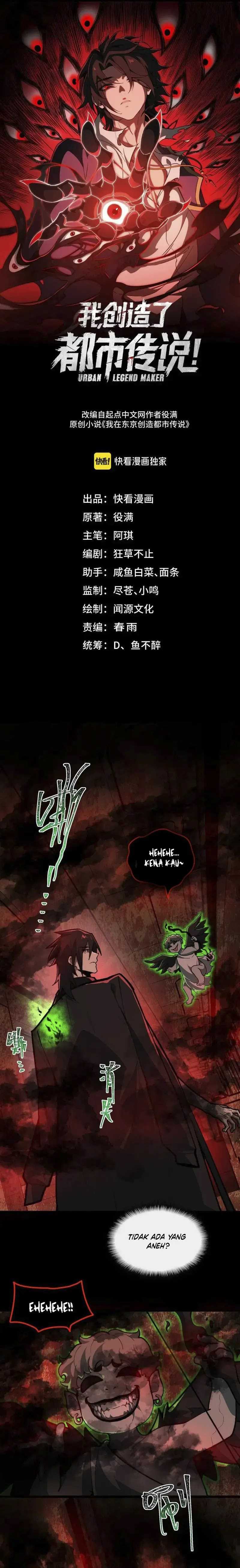 I Created an Urban Legend! Chapter 67 Image 1