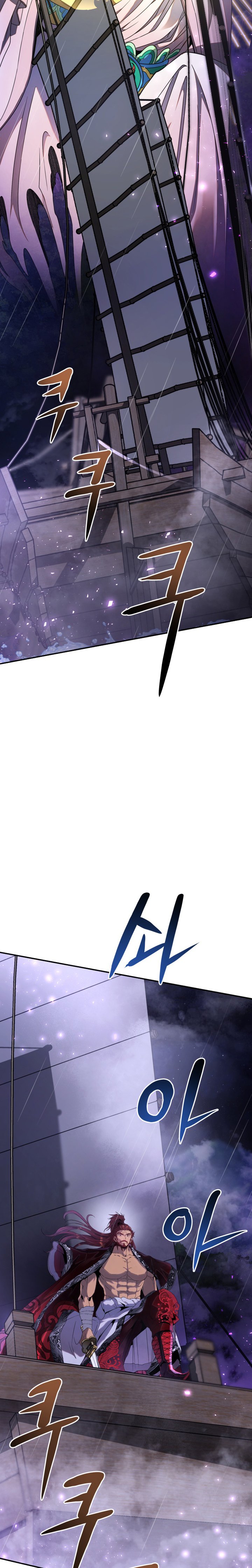 Mount Hua Wind Sword Chapter 01 Image 8