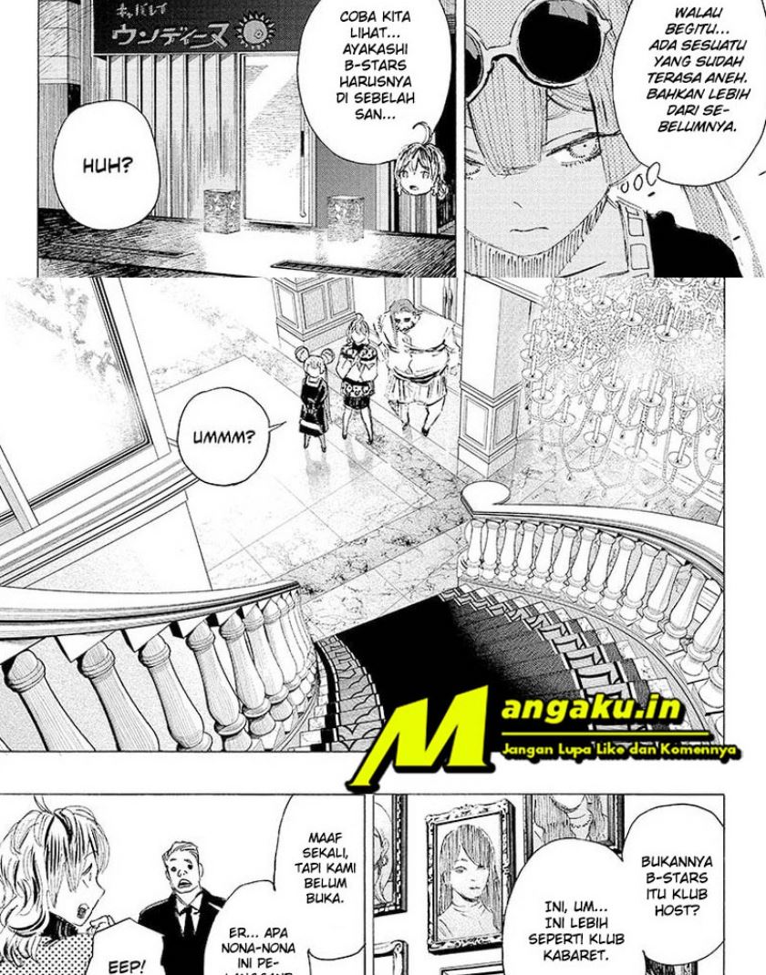 Ayashimon Chapter 20 Image 5