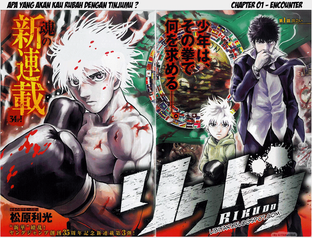 Rikudou Chapter 01 Image 0