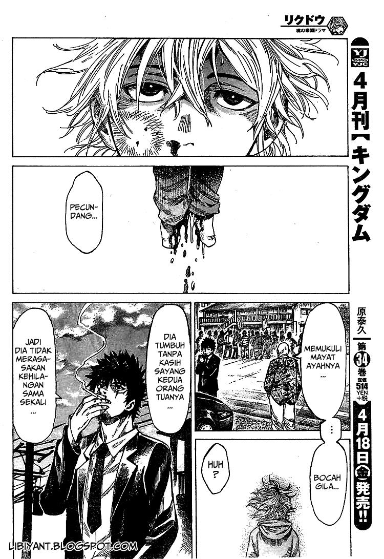 Rikudou Chapter 01 Image 11