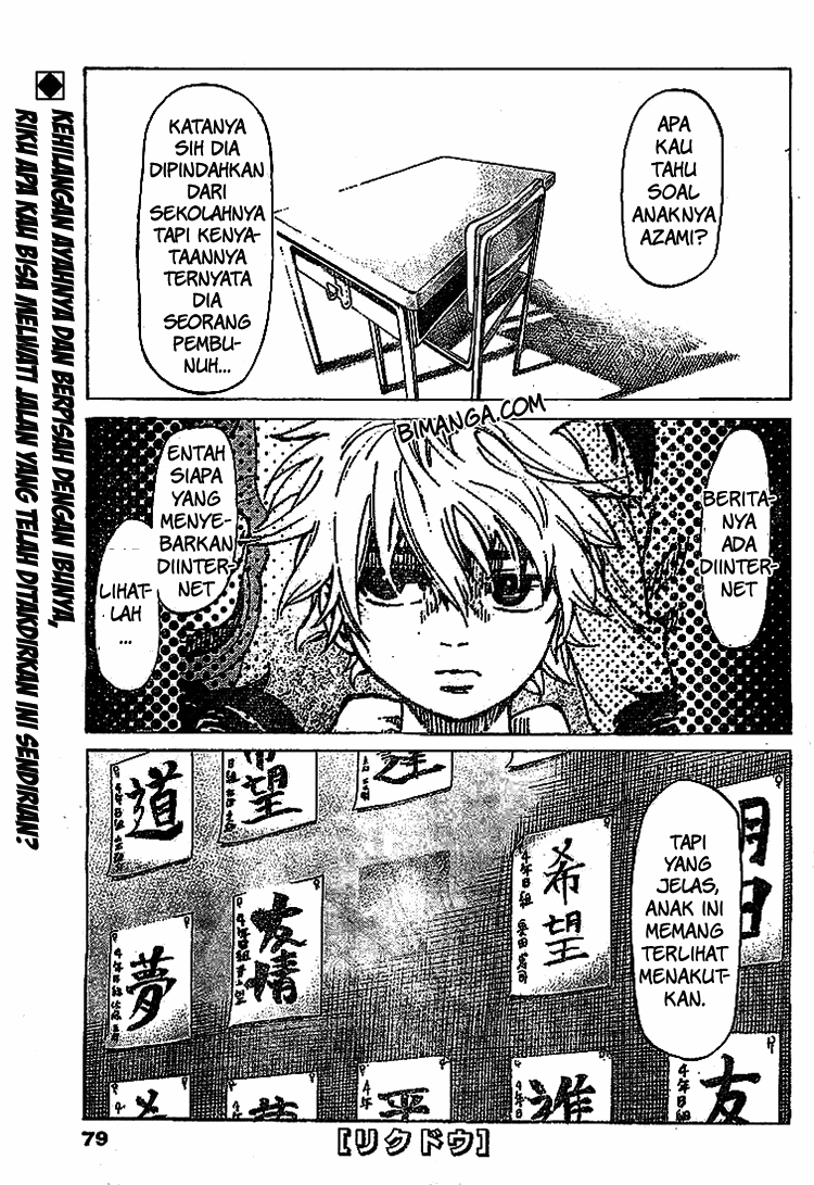 Rikudou Chapter 02 Image 0