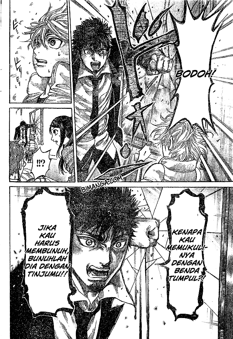 Rikudou Chapter 02 Image 12