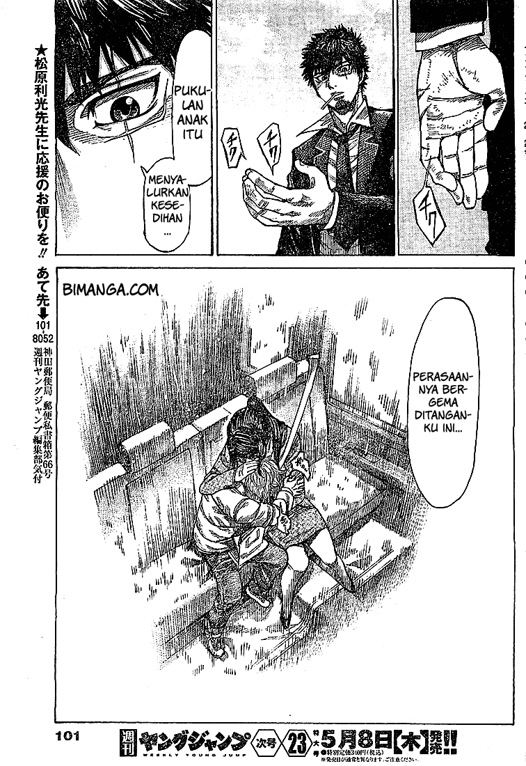 Rikudou Chapter 02 Image 23