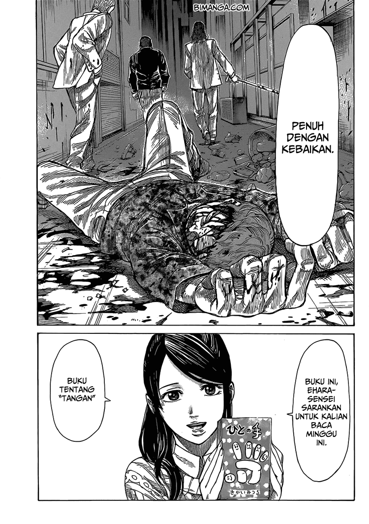 Rikudou Chapter 03 Image 3