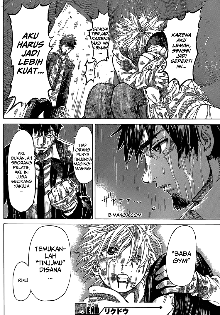 Rikudou Chapter 03 Image 26