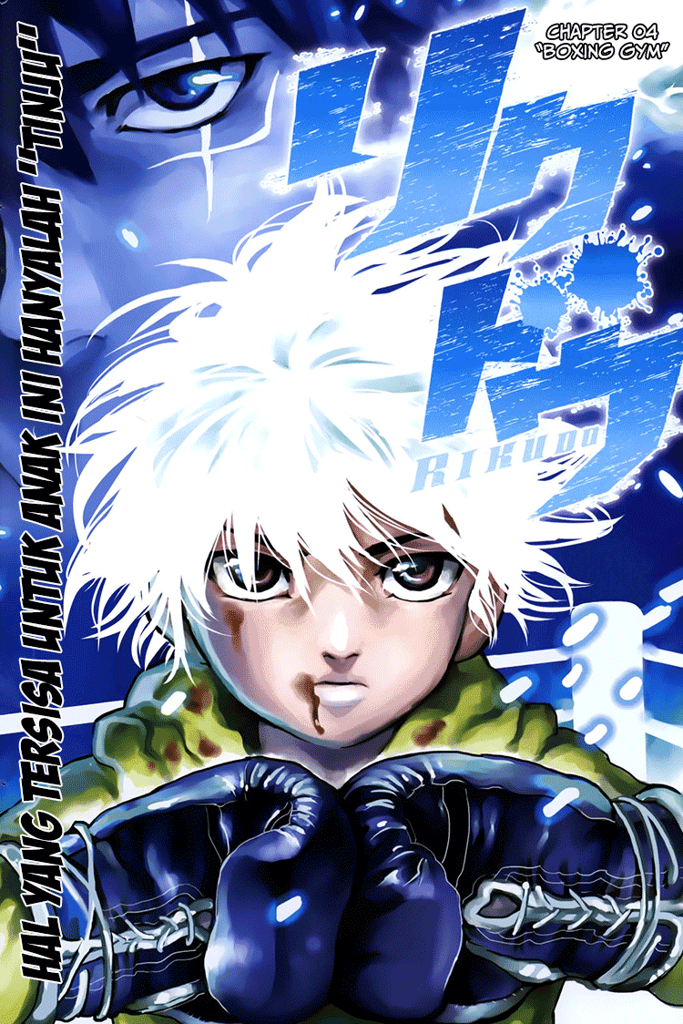 Rikudou Chapter 04 Image 0