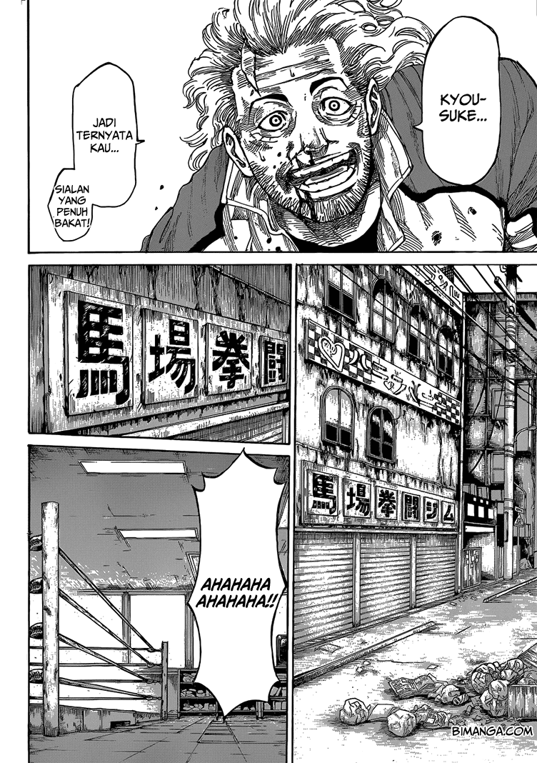 Rikudou Chapter 04 Image 7