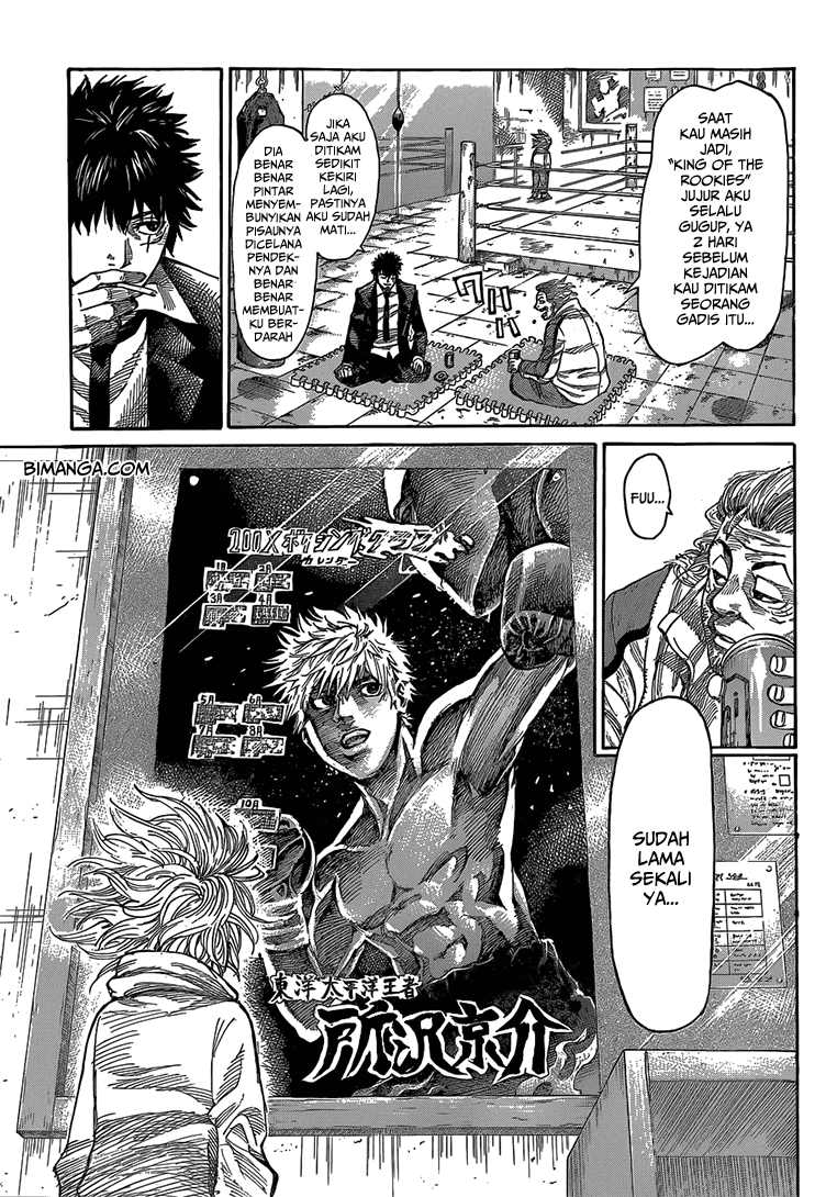 Rikudou Chapter 04 Image 8
