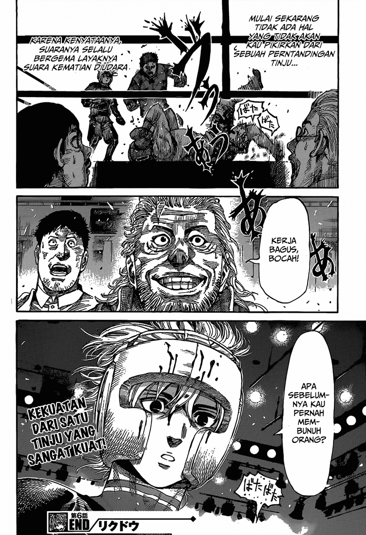Rikudou Chapter 06 Image 17