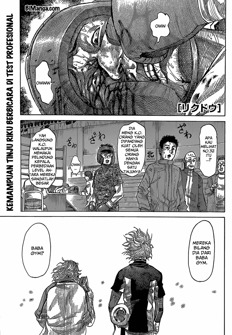 Rikudou Chapter 07 Image 0