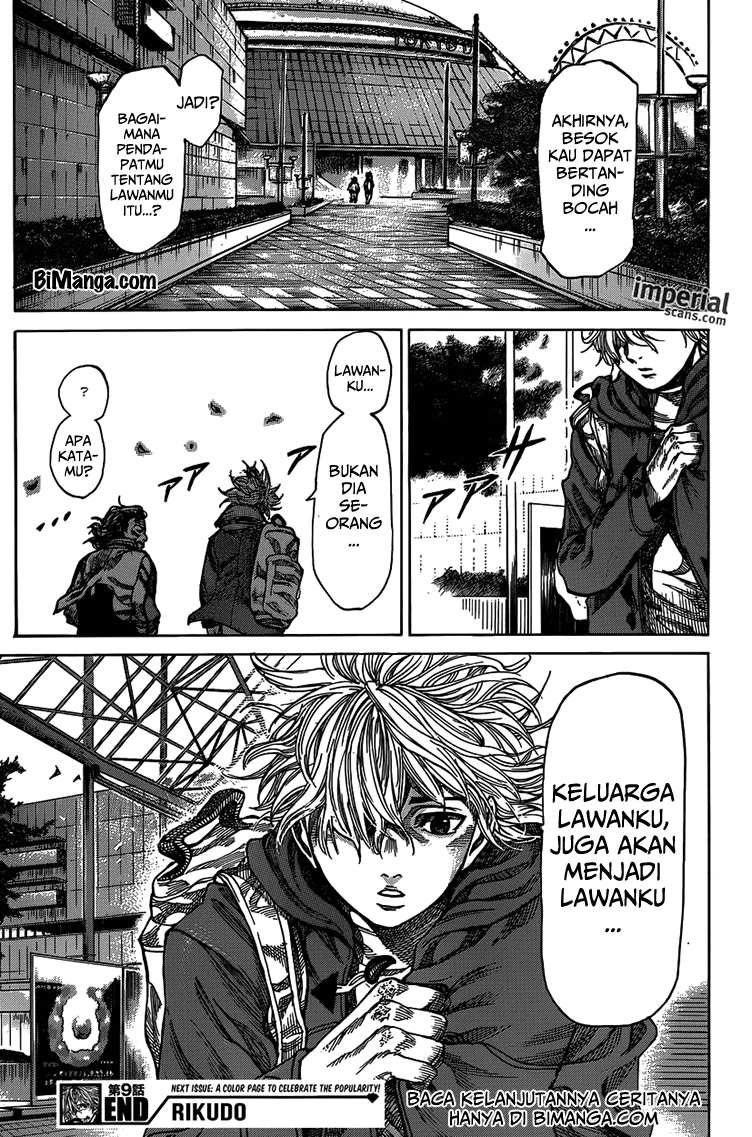 Rikudou Chapter 09 Image 18