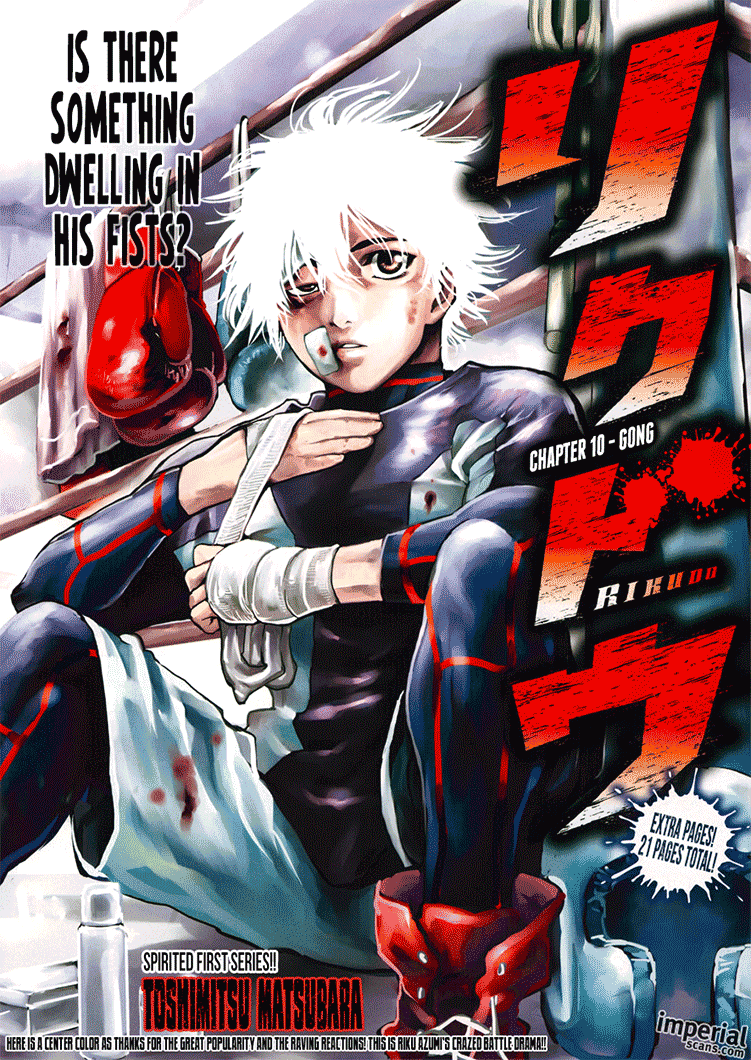 Rikudou Chapter 10 Image 0